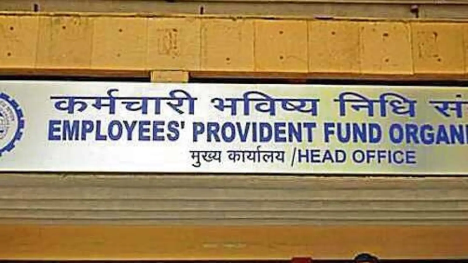 Avail free benefits of up to ₹7 lakh under EPFO's Deposit Linked Insurance Scheme: All you need to know