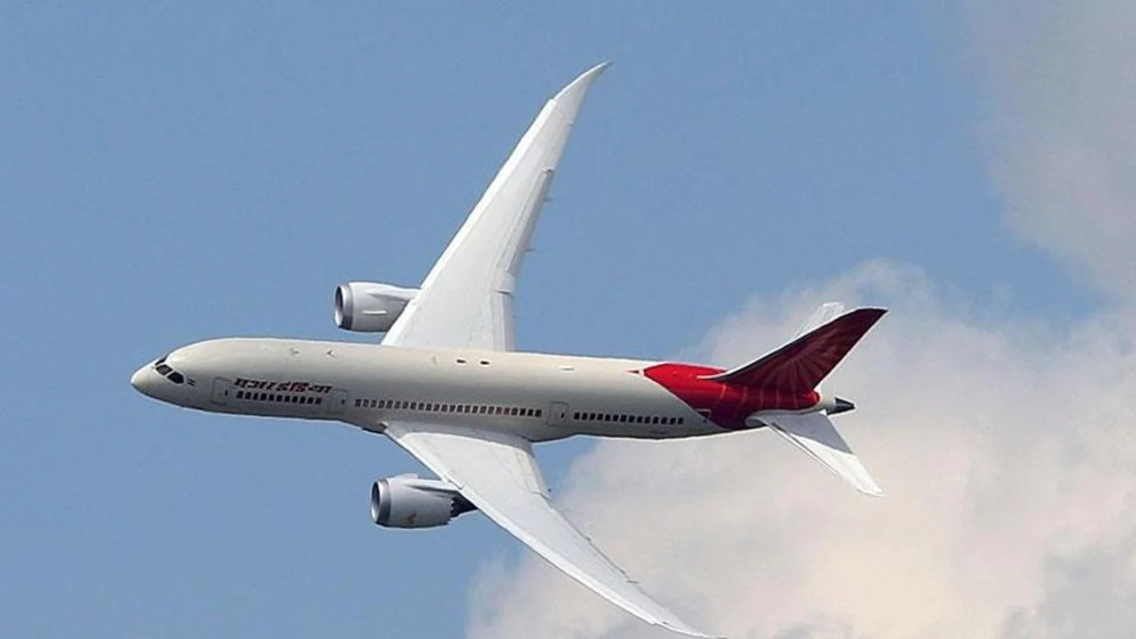PF rules change for Air India employees as it becomes private. Details here